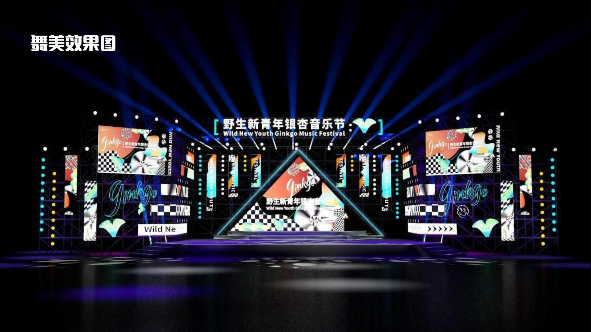 光影银桥影视创意视觉